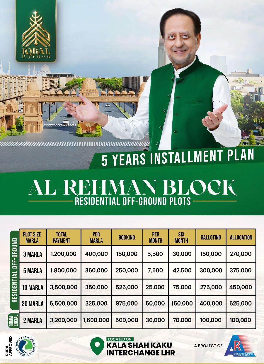Iqbal Garden Payment Plan for Al Rehman Block